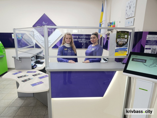 Фото криворізького міськвиконкому