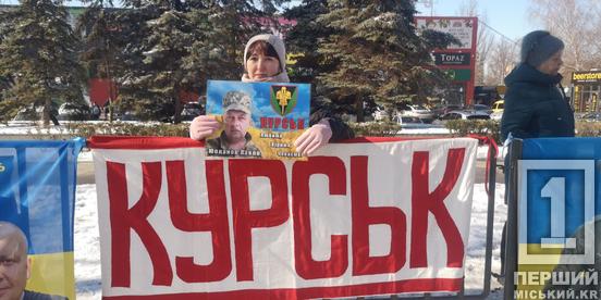 «Поверніть мені брата, а батькам – частину серця»: криворіжці вийшли підтримати військовополонених та зниклих безвісти2