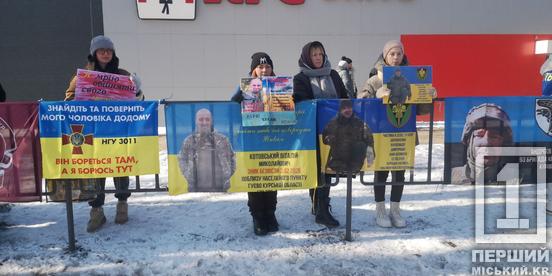 «Поверніть мені брата, а батькам – частину серця»: криворіжці вийшли підтримати військовополонених та зниклих безвісти1