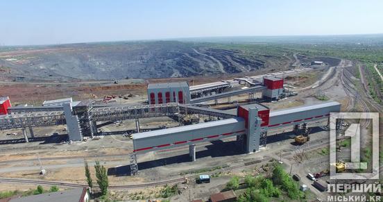 Преміальна сировина для зеленої сталі: Метінвест розпочинає проєкт із будівництва флотаційно-доводного комплексу на Північному ГЗК1