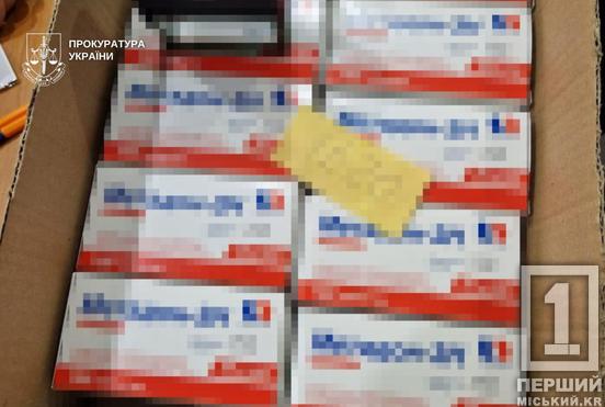 Псевдотерапія на мільйони: на Дніпропетровщині судитимуть експоліцейського, що очолив наркосхему1