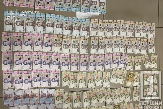 Псевдотерапія на мільйони: на Дніпропетровщині судитимуть експоліцейського, що очолив наркосхему3