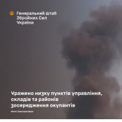 Сили оборони розгромили пункти управління та склади російських окупантів0