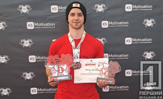 Сильний результат: криворіжці  Денис Лебідь та Арсеній Матвеєв вибороли чотири медалі на ЧУ з воркауту1