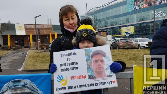 «Синочок, я не мовчу»: криворіжці вийшли нагадати про військовополонених та зниклих безвісти2