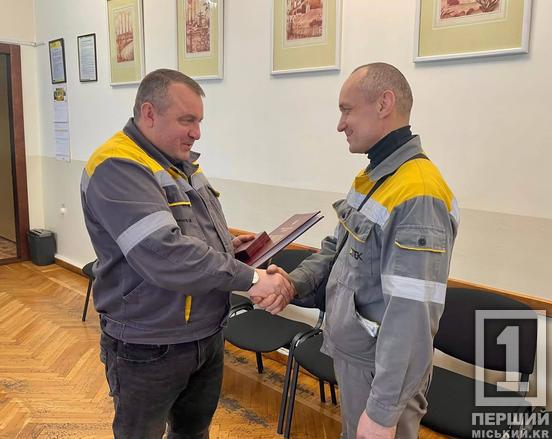 Спочатку йшов сам, потім кликав людей: енергетика Криворізької ТЕС відзначили урядовою нагородою1