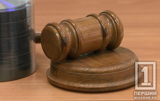 Справу криворізьких контрабандистів метамфетаміну передали до суду