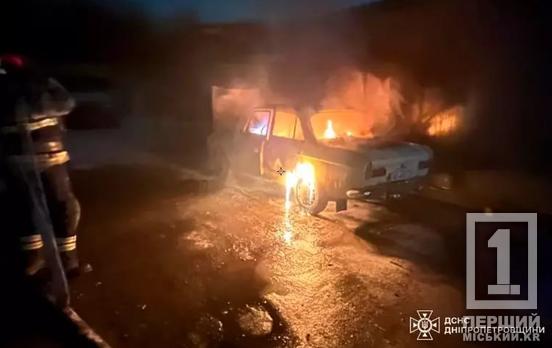 Три випадки за вечір: у Кривому Розі згоріли кілька автівок
