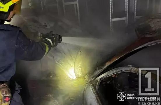Три випадки за вечір: у Кривому Розі згоріли кілька автівок1
