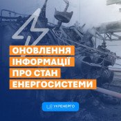 Триває ліквідація наслідків двох масованих ракетно-дронових атак на енергосистему упродовж цього тижня0