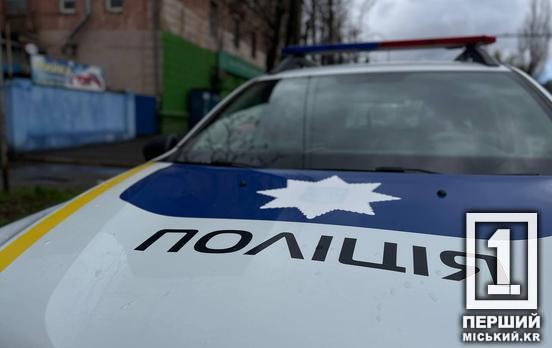 У Дніпрі судитимуть підрядника, який «заробив» 180 тисяч на ремонті у гідропарку