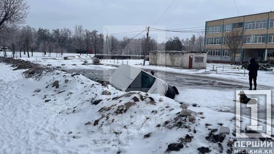 У Кривому Розі автівка Укрпошти перекинулася в яму через ожеледицю1