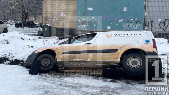 У Кривому Розі автівка Укрпошти перекинулася в яму через ожеледицю4