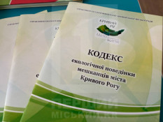 У Кривому Розі підбили підсумки конкурсу «Urban Birds Care»: 580 годівниць для птахів за два тижні4