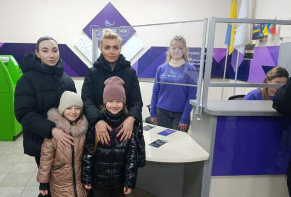 Центр "Віза" - фото сайт виконкому Криворізької міськради