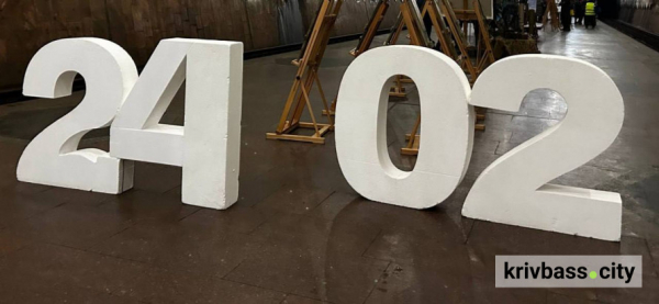 У Кривому Розі загинуло 110 мирних людей: у річницю початку повномасштабного вторгнення вшанували пам’ять загиблих1