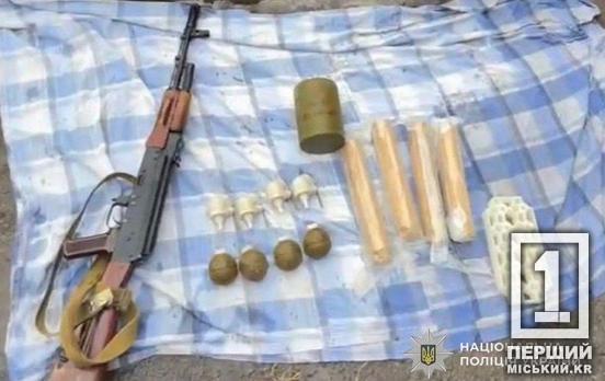 У Кривому Розі затримали чоловіка, який намагався продати цілий арсенал зброї
