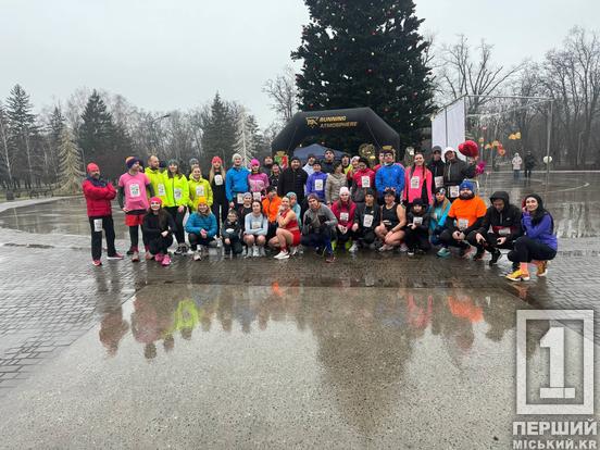 У ритмі закоханих сердець: у Кривому Розі відбувся святковий забіг «Закохані в біг»2