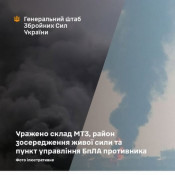 Уражено склад МТЗ, район зосередження живої сили та пункт управління БпЛА противника0