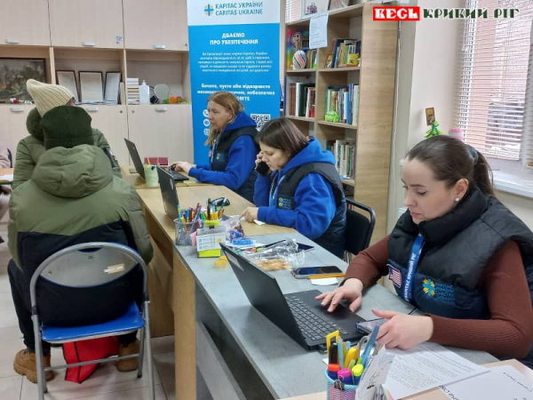 Офіс Кризового центру Карітас Кривий Ріг