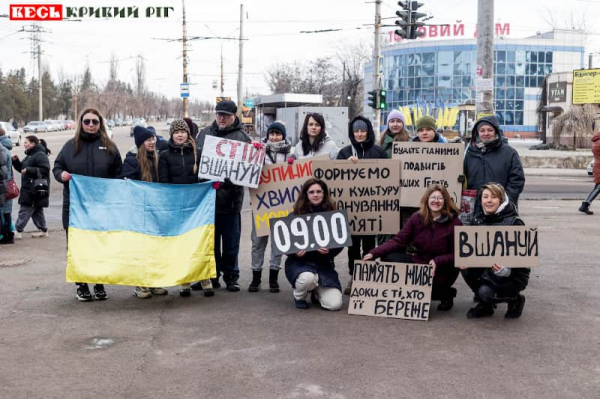 Акція &laquo;Вшануй Героїв&raquo; на Зарічному в Кривому Розі