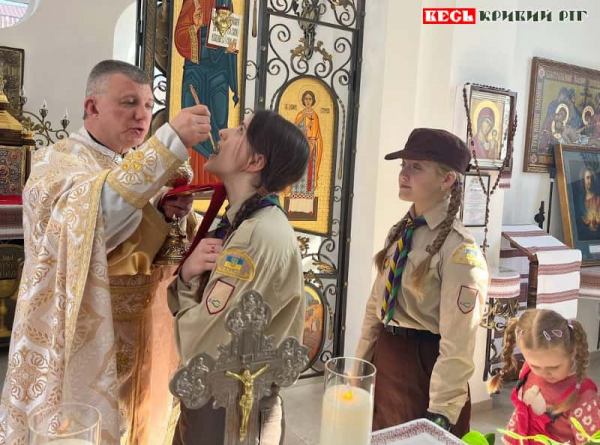 Причастя пластунів у храмі УГКЦ в Кривому Розі