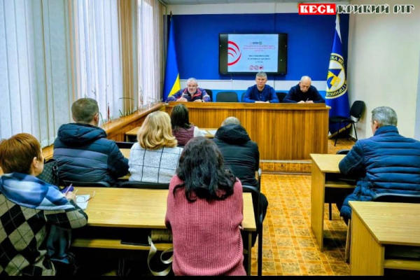 Розширене засідання профспілки ПМГУ на ПівдГЗК в Кривому Розі