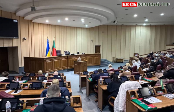 Лютнева сесія міськради Кривого Рогу 2026