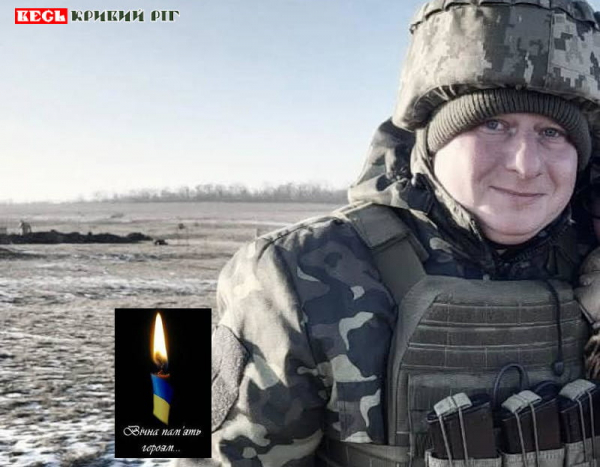 Доброволець-медик Родіон Дятко з Кривого Рогу