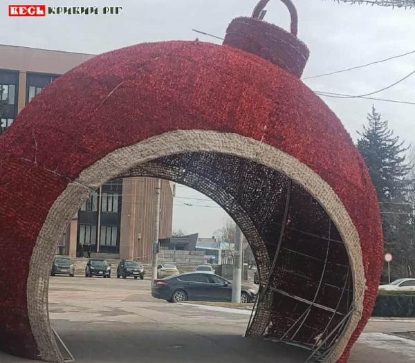 Новорічне містечко ще не прибрали в Кривому Розі