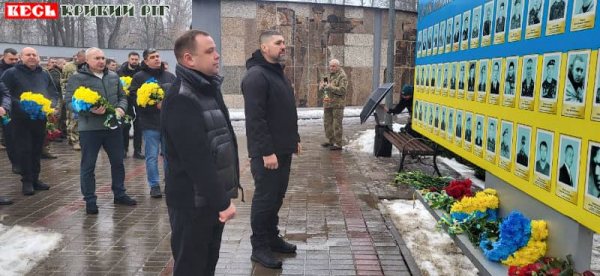 Покладання квітів у сквері Героїв в Кривому Розі
