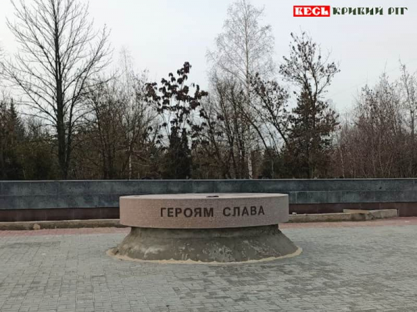 Пустує роками п&rsquo;єдестал без монумента в Секторі почесних поховань в Кривому Розі