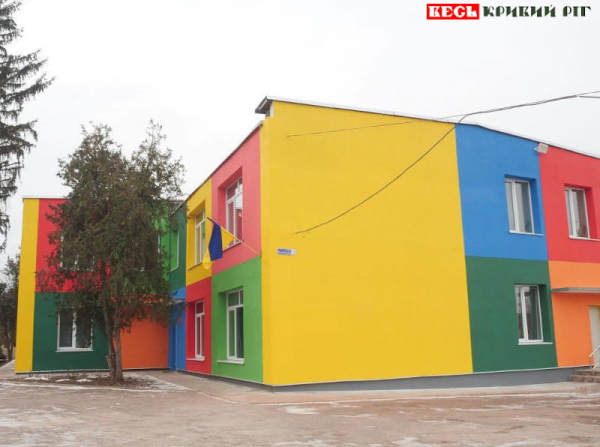 Закінчено термомодернізацію дитсадка №38 в Кривому Розі