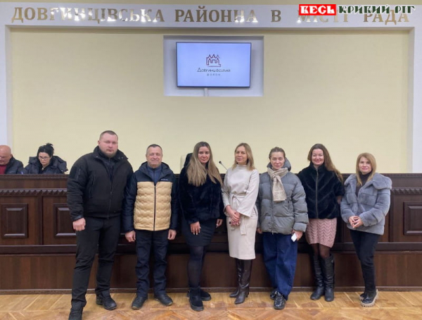 Депутати від Слуги Народу Довгинцівської райради Кривого Рогу