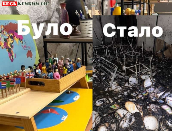 Вогонь знищив школу Монтесорі на пр. Поштовому в Кривому Розі