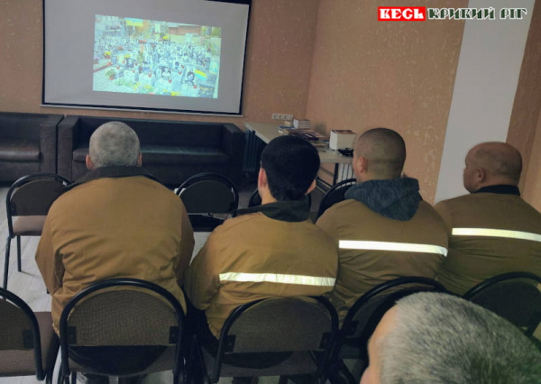 Фільм про Майдан показали засудженим в Криворізькій колонії №80