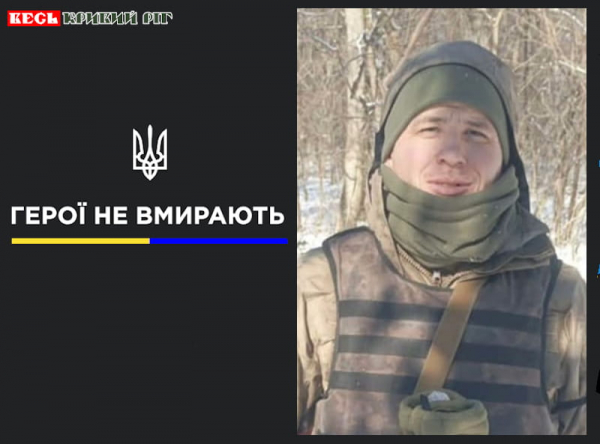 Антон Євченко до Криворізького району повернувся на щиті