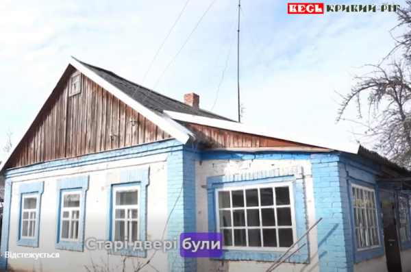 Карітас Чехія замінили вікна в будинку в Грушівській громаді Криворізького району