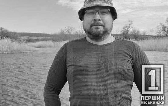 Вісім місяців невідомості: криворіжці простилися з воїном і металургом Олексієм Звєрєвим