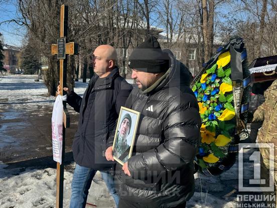 «Волелюбний, сміливий і чесний»: Кривий Ріг провів в останню земну дорогу загиблого захисника Анатолія Сковородка2