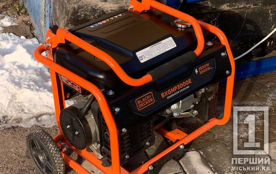 Єдина платформа енергопідтримки: українцям і бізнесу зібрали можливості допомоги в одному місці