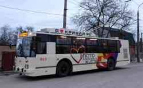 З 16 лютого, у Кривому Розі змінився рух автобусів через ремонт КРЕСа-Піонер0