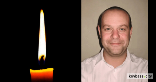 На фронті загинув Сергій Пашков, захисник з Кривого Рогу 