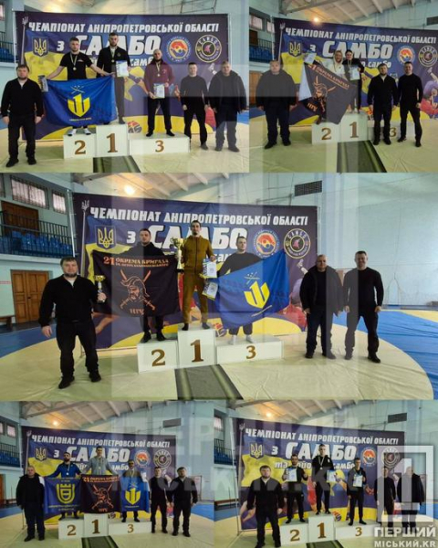 Загартовані боротьбою: у Кривому Розі понад 50 нацгвардійців мірялися силою на чемпіонаті з самбо2