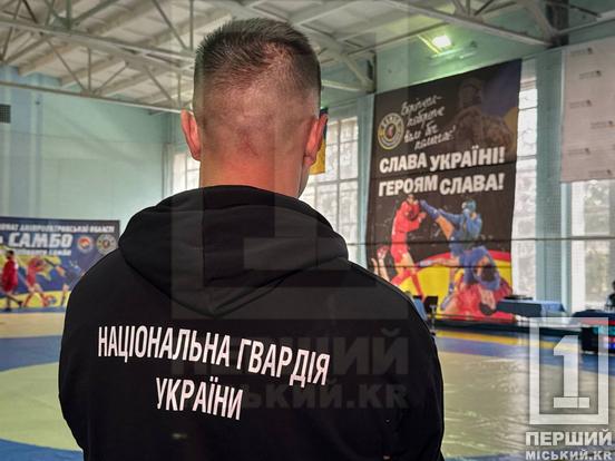 Загартовані боротьбою: у Кривому Розі понад 50 нацгвардійців мірялися силою на чемпіонаті з самбо1