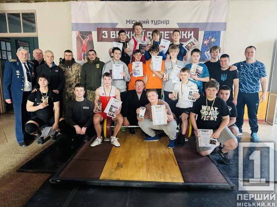 Залізна воля та пам’ять поколінь: у Кривому Розі визначали найсильніших юних важкоатлетів3