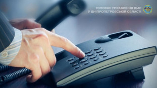 Жителі Дніпропетровщини допомогли виявити росіянина, який нелегально перебував в Україні0