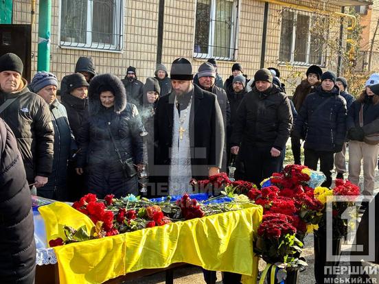 Жив для родини й воював за Україну: у Кривому Розі вічно спочиватиме Олег «Шторм» Демченко4