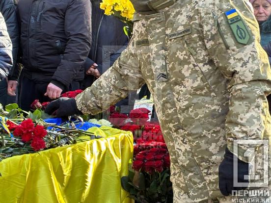 Жив для родини й воював за Україну: у Кривому Розі вічно спочиватиме Олег «Шторм» Демченко6