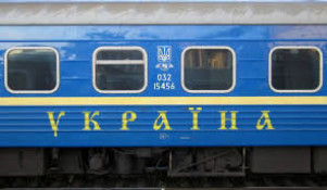 Зміни в русі поїздів Запоріжжя – Львів: тепер курсуватимуть через день0